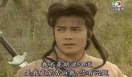 萧逸线下委托吃瓜