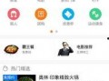 qq免费吃瓜入口图集,图集带你领略瓜界盛宴
