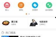 qq免费吃瓜入口图集,图集带你领略瓜界盛宴