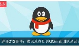 qq群吃瓜事件,揭秘网络社交背后的真相与争议