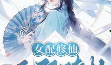 背刺吃瓜小说,吃瓜群众揭秘小说背后的秘密