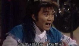 众臣吃瓜精彩台词