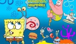 海绵宝宝吃酸瓜视频,酸瓜奇遇记