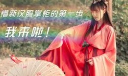 男掌柜汉服吃瓜,穿越古今的时尚碰撞