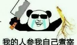 吃瓜看戏动画视频,动画视频带你领略欢乐时光