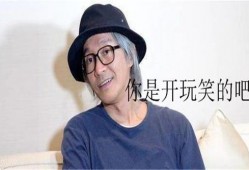 周星星吃瓜号,揭秘娱乐圈那些不为人知的幕后故事