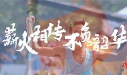 不负韶华吃瓜视频,吃瓜视频带你领略青春风采