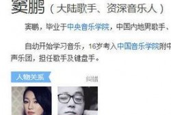 吃瓜群众眼中的明星小说,吃瓜群众眼中的明星风云录