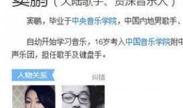 吃瓜群众眼中的明星小说,吃瓜群众眼中的明星风云录