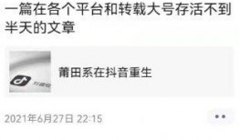 抖音讲述醉酒吃瓜,抖音带你领略深夜狂欢现场