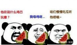 身边的吃瓜事件,揭秘身边那些令人捧腹的吃瓜故事