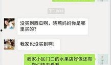 绑定吃瓜系统吃爸妈的瓜,绑定吃瓜系统，爸妈的温馨故事大公开