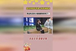 吃瓜的神助攻,揭秘娱乐圈幕后真相