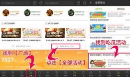 福利吃瓜网址,带你领略网络娱乐新风尚