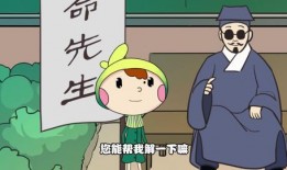 吃瓜小心被坏人抓走,吃瓜需谨慎，防范坏人抓走