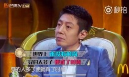 综艺节目上吃瓜,明星幕后故事全解析