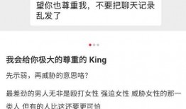 吃瓜爆料评论区,揭秘吃瓜爆料评论区背后的精彩瞬间”