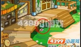 奥比岛山脚吃瓜