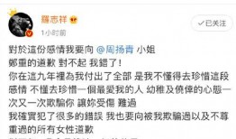 明智吃瓜,如何理性看待网络热点事件