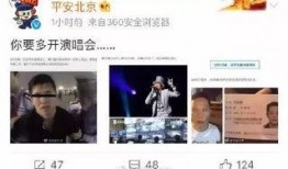 吃瓜表妹,娱乐圈幕后风云录