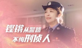 不负韶华吃瓜视频,吃瓜视频带你领略青春风采