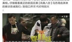 吃瓜大锤,揭秘娱乐圈幕后真相