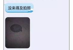 校园表白墙吃瓜了,一场吃瓜盛宴，揭秘校园爱情故事