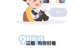 全民吃瓜0,揭秘网络热点的狂欢与反思