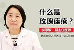 玫瑰痤疮吃哈密瓜,天然食疗的护肤之道