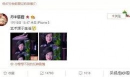 王校长最新吃瓜,真相与幕后