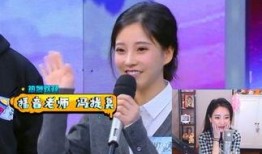 综艺节目上吃瓜,明星幕后故事全解析