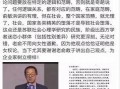 李国庆当事变吃瓜