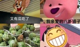 dpf吃瓜,揭秘娱乐圈幕后风云