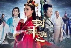 封神演义吃瓜特效,揭秘神话世界的幕后风云