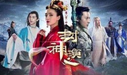 封神演义吃瓜特效,揭秘神话世界的幕后风云