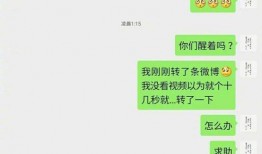焦急吃瓜,揭秘娱乐圈的幕后风云