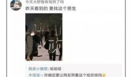 校园表白墙吃瓜了,一场吃瓜盛宴，揭秘校园爱情故事