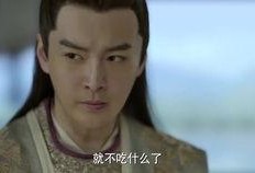 庆余年吃瓜2,宫廷风云再起，吃瓜群众围观大戏