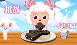 美羊羊吃瓜视频,揭秘娱乐圈幕后故事