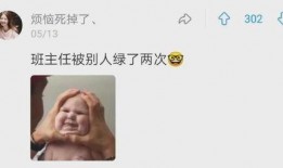 老师吃瓜吃到撑,老师吃瓜吃到撑，揭秘校园里的欢乐瞬间