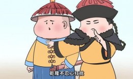 国王吃瓜故事,一场意外的宫廷盛宴