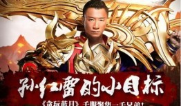 吃大瓜蓝衣战神,网络红人的崛起之路