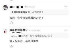 吃瓜账号是真的吗