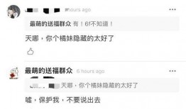 吃瓜账号是真的吗