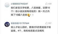 绑定吃瓜系统吃爸妈的瓜,绑定吃瓜系统，爸妈的温馨故事大公开