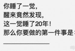 吃瓜心声搞笑文,那些让人捧腹的吃瓜心声
