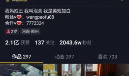 吃瓜博主翻车视频,揭秘网络舆论背后的真相