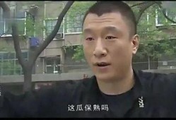 在线吃瓜哥,他是如何成为吃瓜界的领军人物的？