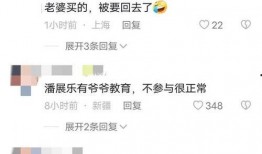 吃瓜评论区图,揭秘热门事件背后的热议焦点